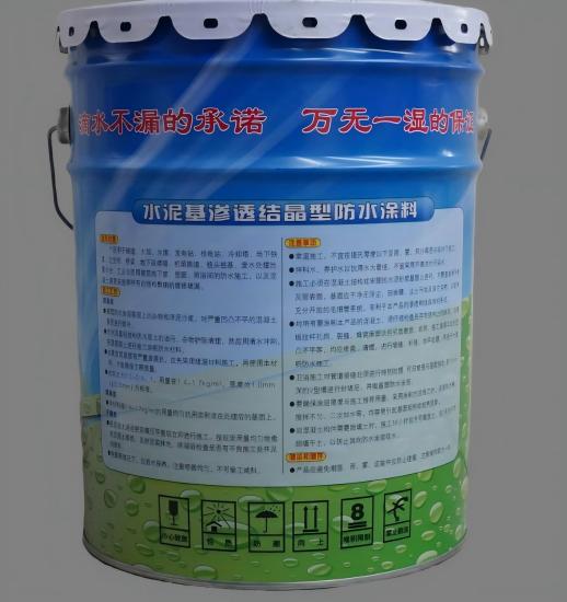 思南水泥基渗透结晶防水涂料